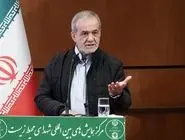 پزشکیان در همایش ملی هوای پاک: شرمنده مازوت سوزاندیم