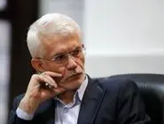 شرایط مبهم یک فدراسیون