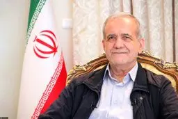 پزشکیان: تعطیلی راه‌حل بحران آب نیست