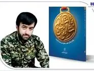 از «شائولین تا شام»؛ تلخی‌ها و شیرینی‌های زندگی شهید بانک صادرات ایران