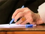 پیام تسلیت رهبر انقلاب در پی درگذشت فرزند حجت‌الاسلام صدیقی
