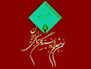 تعویق جشن سالانه منتقدان سینما