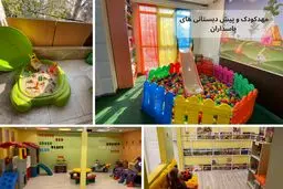 راهنمای انتخاب بهترین مهدکودک و پیش‌دبستانی در پاسداران و شمال تهران + آدرس و شماره تلفن