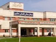 حریق در بیمارستان لقمان حکیم تهران