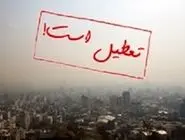 مدارس ابتدایی تهران چهارشنبه به‌صورت مجازی برگزار می‌شود