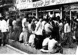 بازگشت به اقتصاد دهه شصت؟ممکن است تجاوز اسرائیل به خاک ایران سیاست‌‏های اقتصادی دولت را به حالت ویژه درآورد