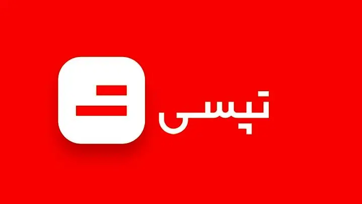 اقدام جدید تپسی برای بهبود کیفیت سفرها