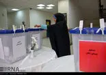 ردصلاحیت گسترده پزشکان/بررسی دلایل رد شدن نامزدهای انتخابات سازمان نظام پزشکی 