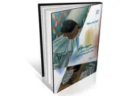کارزار بزرگ نیچه علیه اخلاق