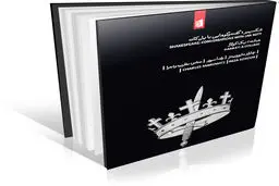 جدلی دیالکتیکی