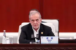 پزشکیان: سازمان شانگهای در راستای ایجاد جهانی صلح‌آمیزتر گام بردارد