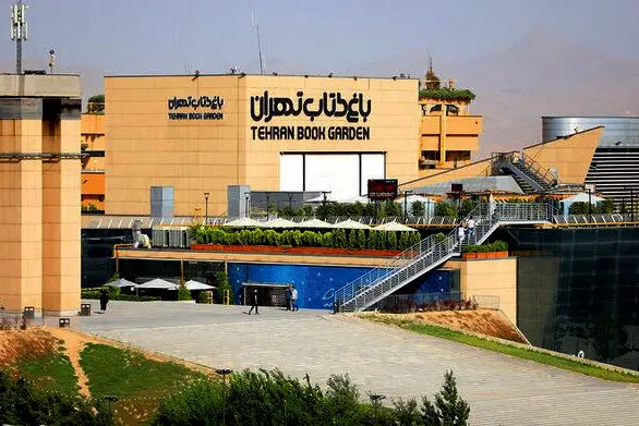 قطع برق عمدی پردیس سینمایی باغ کتاب