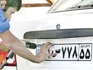 عدم تعویض پلاک توسط خریدار خودرو؛ پیامدها، خطرات و راهکارهای قانونی