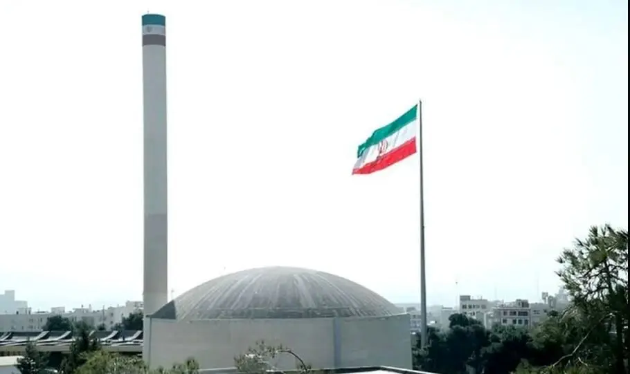 اطلاعیه مهم مرکز ایمنی هسته‌ای ایران درباره حملات اسرائیل و آمریکا: نشانه‌ای از اورانیوم تهی شده مشاهده نشد 