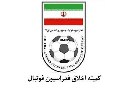 آخرین گمانهزنی درباره علت احضار بازیکنان سپاهان به کمیته اخلاق