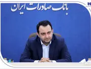 
بانک صادرات ایران در سال جدید موقعیت ممتاز خود در نظام بانکی را تثبیت می‌کند