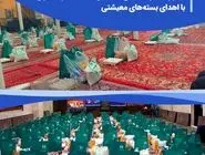 تداوم مسئولیت‌های اجتماعی بانک صادرات ایران با اهدای بسته‌های معیشتی