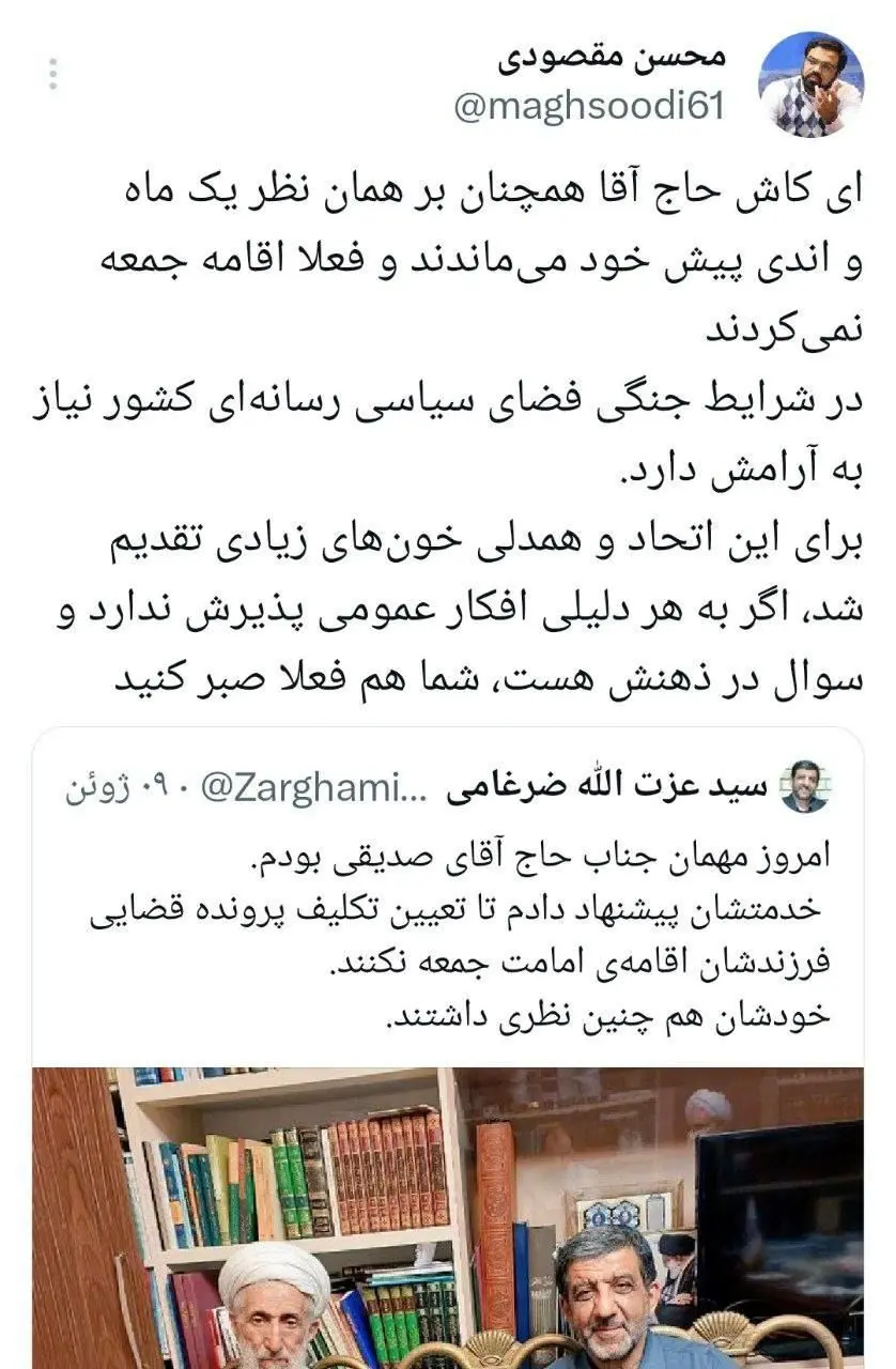 حضور کاظم صدیقی در نماز جمعه حتی صدای مجری صدا و سیما را هم در آورد