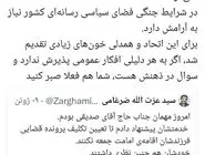 حضور کاظم صدیقی در نماز جمعه حتی صدای مجری صدا و سیما را هم در آورد