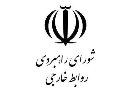 شکل‌گیری نظم جدید منطقه‌ای 