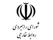 شکل‌گیری نظم جدید منطقه‌ای 
