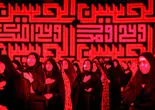 عزاداری ملی‌ـ مذهبی/بررسی فضای سیاسی ــ اجتماعی محرم امسال که متاثر از جنگ بود