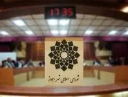 رأی به ادامه کار شورای شهر اهواز صادر شد