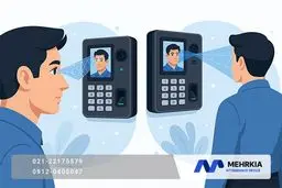 دستگاه حضور و غیاب چشمی یعنی ورود با یک نگاه!