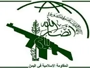 تهدید عضو دفتر سیاسی انصارالله به انتقام سخت از رژیم صهیونیستی