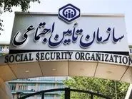 هشدار مهم سازمان تامین اجتماعی درباره خرید سابقه بیمه 