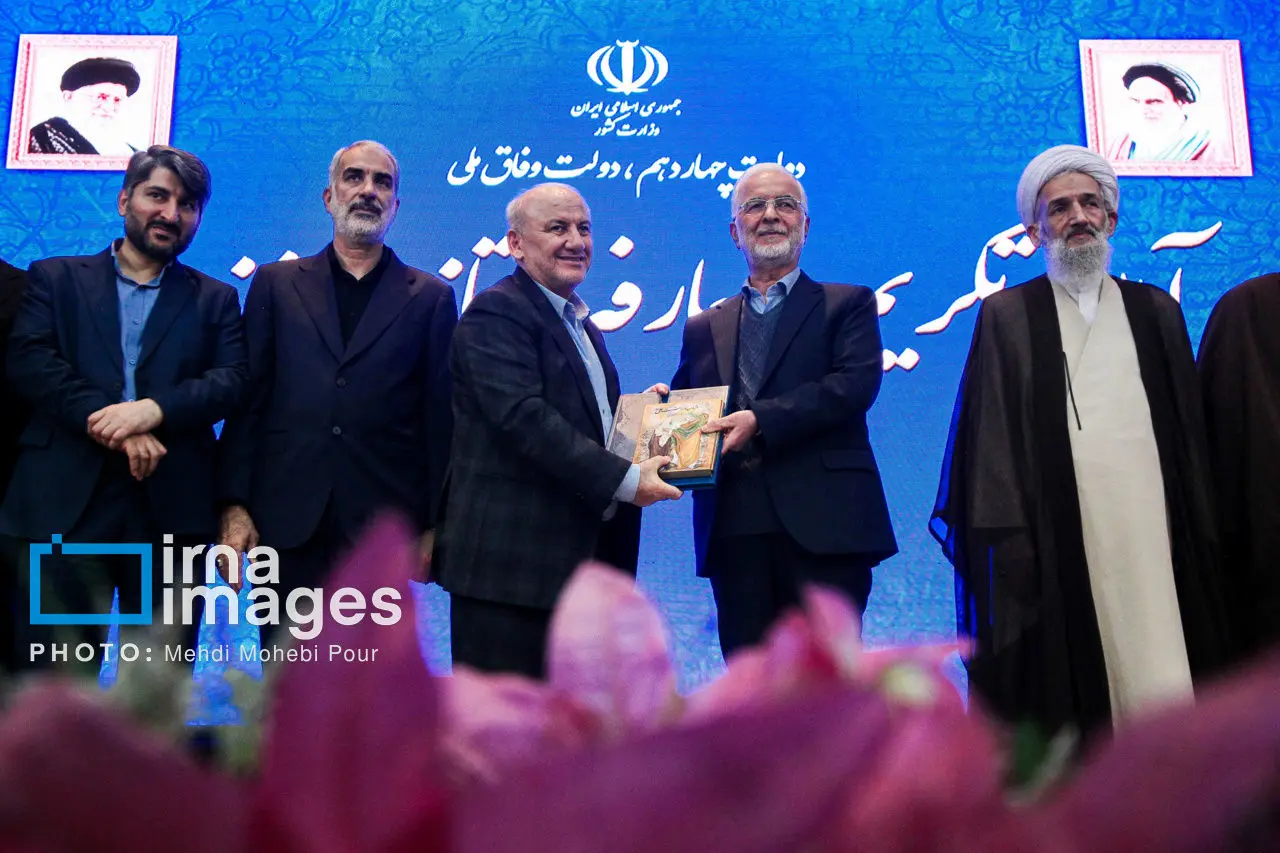 خبرسازترین استاندار/بررسی روی کار آمدن دولت وفاق و انتخاب مهدی یونسی بهعنوان استاندار مازندران