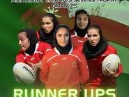 راگبی زنان ایران با مدال نقره تاریخ‌سازی کرد
