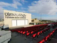 خزان زودهنگام باغ/گزارشی درباره اخراج‏‌های مجموعه باغ کتاب در دوران پس از جنگ ایران و اسرائیل
