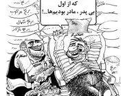 اختلاس‌گر و احتکارگر/کاریکاتور احمد عربانی