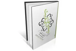 بازخوانی روسی «لیدی مکبث»