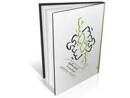 بازخوانی روسی «لیدی مکبث»