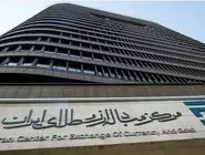 ارز توافقی حذف شد؟ 