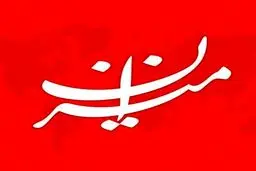 کشته شدن ساغر اعتمادی تکذیب شد