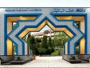 دو دانشجوی دانشگاه علامه طباطبایی در آستانه اخراج از دانشگاه 