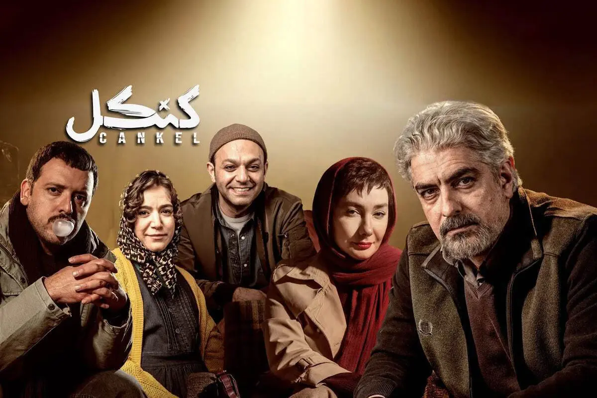 مسئله چپ و تلقی اشتباه منتقدان از اثر هنری