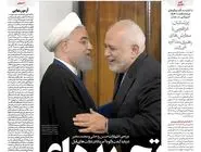 شماره 757 روزنامه هم‌میهن پنجشنبه 1404/01/21