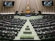 این طرح مجلس، خطرناک است