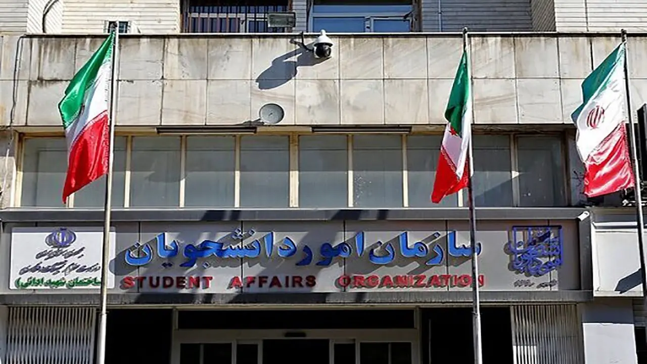 اعلام فهرست جدید دانشگاههای خارجی مورد تایید وزارت علوم