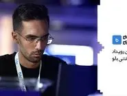 blu Deep Dive اولین رویداد باگ‌بانتی بلوبانک سامان