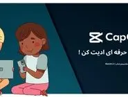خرید اکانت کپ‌ کات با قیمت مناسب و تضمین کیفیت