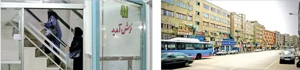 ناصرخسرو مسافرخانه دو دنیا