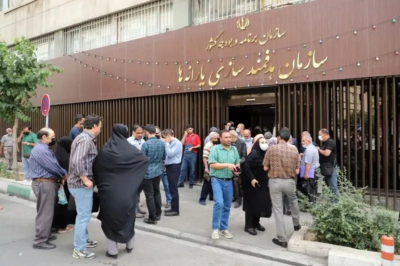 ورود ممنوع