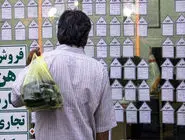 آخرین قیمت اجاره خانه در تهران 