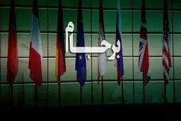اسنپ‏‌بک سند رسمی مرگ برجام خواهد بود