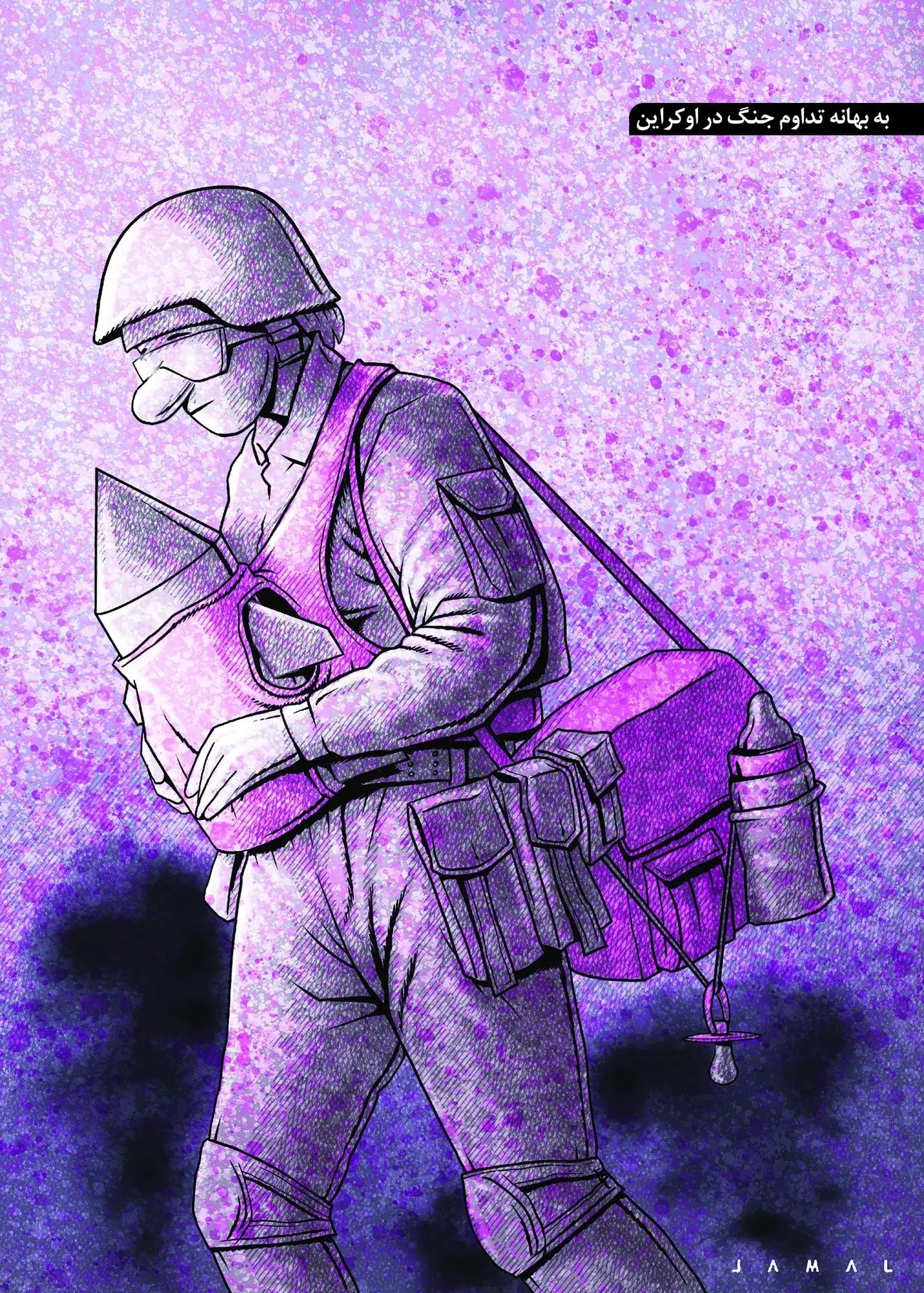 به بهانه تدام جنگ در اوکراین